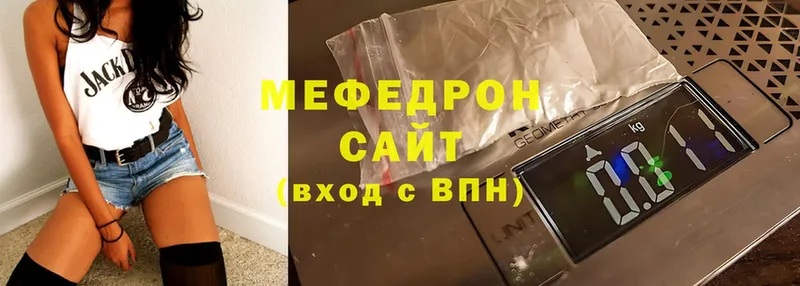 где продают   Большой Камень  Мефедрон mephedrone 